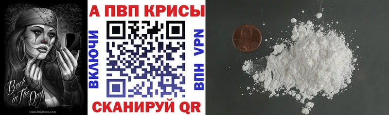 Купить закладку Арск APVP Cocaine ЭКСТАЗИ МЕФ МЕТАДОН Бошки Шишки ГАШИШ