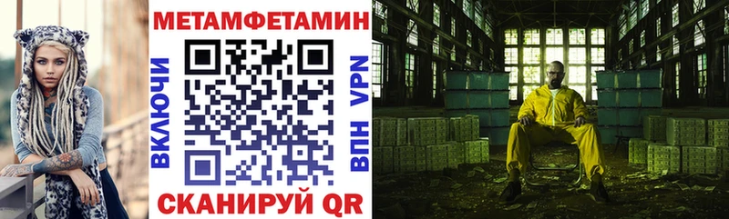 где найти наркотики Арск АМФЕТАМИН VHQ