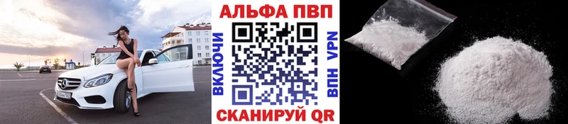 APVP СК КРИС  Арск 