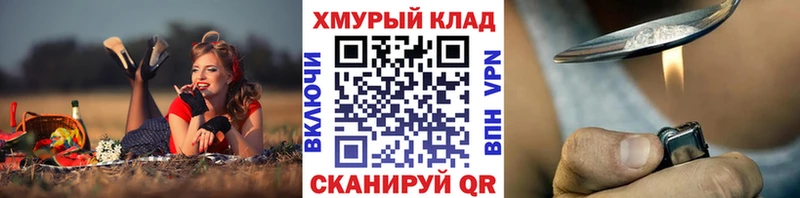 ГЕРОИН Heroin Арск