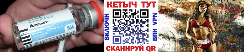 hydra зеркало  Арск  Кетамин VHQ 