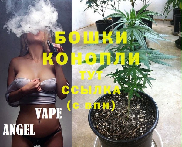 МДМА Алексин