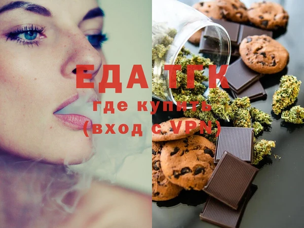 МДМА Алексин