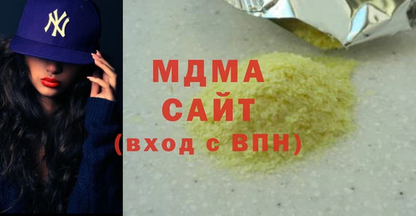 МДМА Алексин