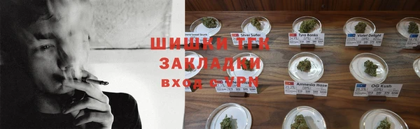 МДМА Алексин