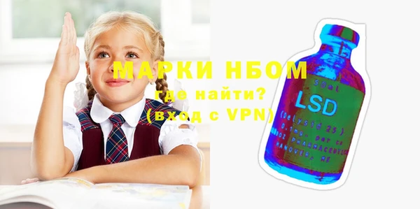 МДМА Алексин