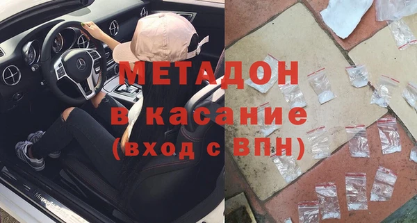МДМА Алексин
