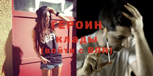 МДМА Алексин