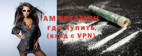 МДМА Алексин