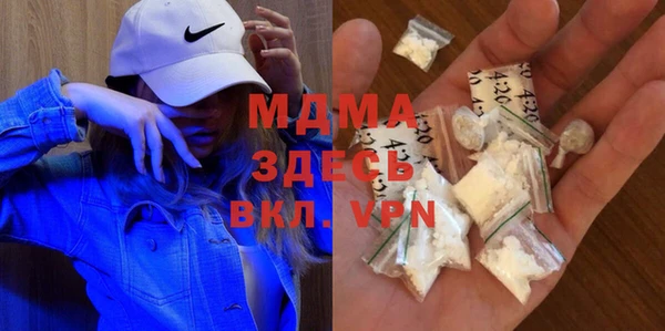 МДМА Алексин