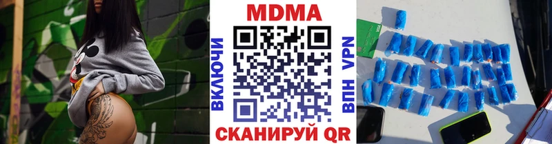 МДМА crystal  Арск 