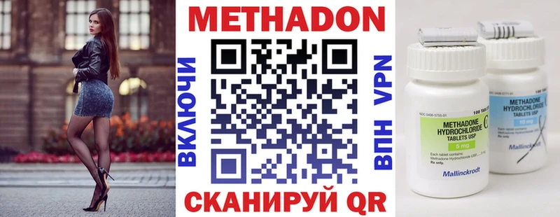 цены   Арск  Метадон белоснежный 